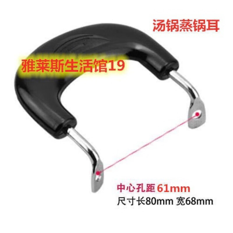 FANCYCHIC universal all kinds of pot ears glue wood pot ears soup-proof insulated soup pot steamer ears pot handle double hole high temperature resistance 7 61 one pack 1 inch