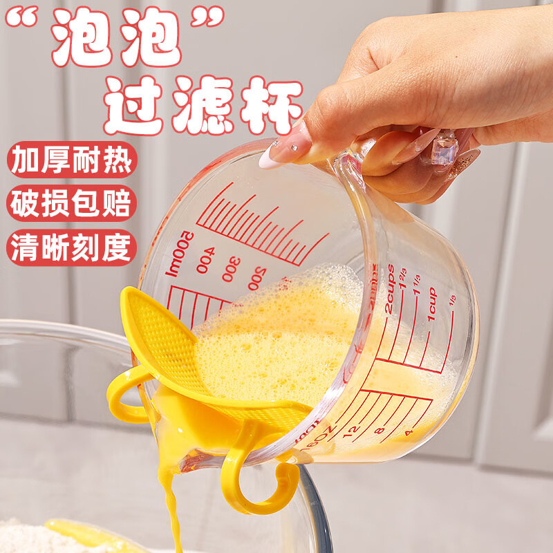 LZJV large-capacity glass measuring cup with graduated handle milliliter meter household temperature-resistant kitchen milk baking egg bowl 500ml-egg flower 1 piece