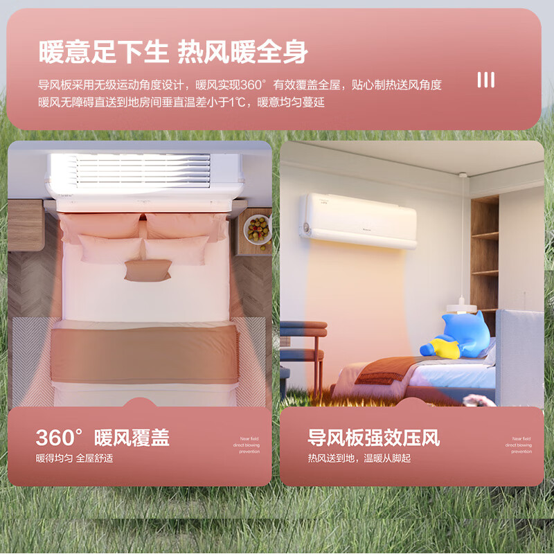 Gree Air Conditioner Yunshu Oxygen 1.5 HP New Level Energy Efficiency Frequency Converter Pure Copper Pipe Wind Does Not Blow People Healthy and Comfortable Fresh Air Hang-up National Subsidy KFR-35GW/NhHf1BAj