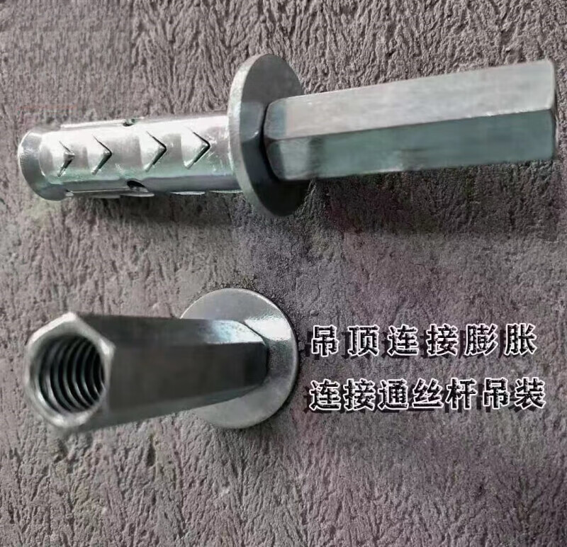 Lilang Shunfeng Piercing Expansion Screw Hollow Brick Foam Brick Lightweight Brick Special Expansion Bolt Fish Scale Explosion External Expansion 12*100 (40 per box)