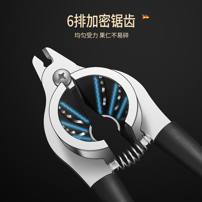 RSRDDY quality anti-splash stainless steel walnut clip thickened and durable nut hazelnut open walnut open black - funnel anti-splash model - thickened