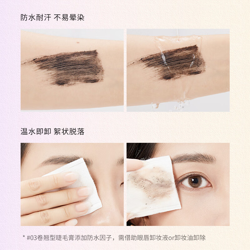 Flamingo Macaron Mascara Fine Brush Head Naturally Thick and Curly Not Easily Smudged 7.5ml Gift for Girls on Valentine's Day