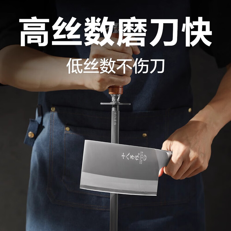 Shibazi sharpening tool for household butchers, professional and commercial high-grade steel rod sharpening tool, quick sharpening tool 12-inch sharpening stick #1