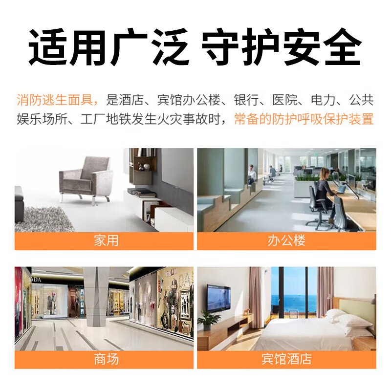 Quxing Gas Mask Fire Smoke Mask Fire Escape Mask Household 3C Certified Filtering Self-Rescuing Respirator Upgraded Silicone Suitable for Children