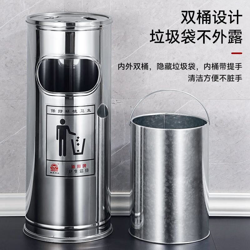 Hotel ashtray lobby stainless steel smoking room trash can vertical peel box integrated public office office round galaxy sanding 25*63