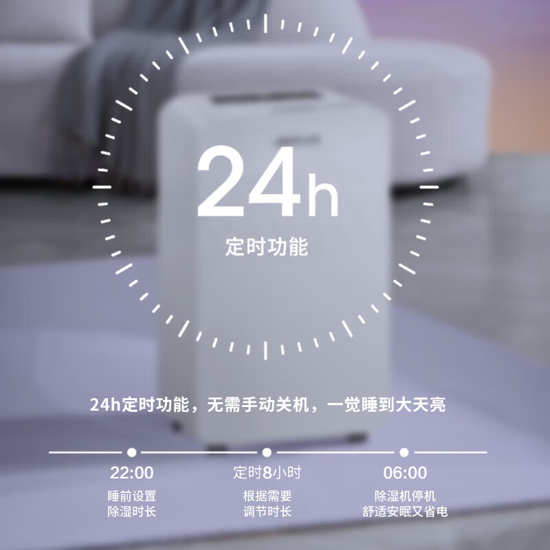 AIRPLUS dehumidifier/dehumidifier, dehumidification capacity 20L/day, suitable for 40 household light-sound clothes dryer, basement back to Nantian dehumidification dryer APP intelligent control AP22-202EW