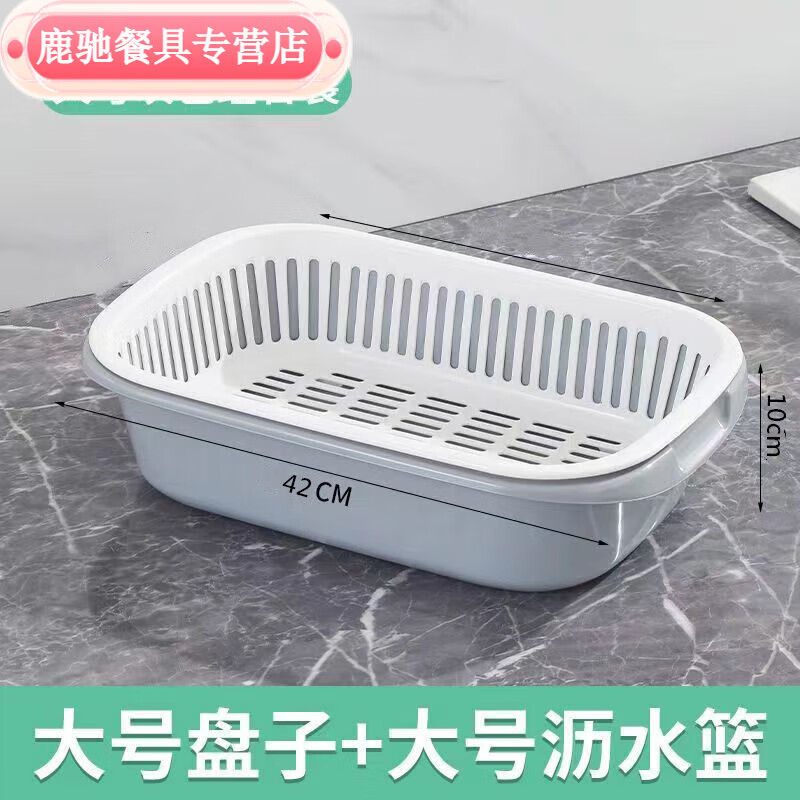 Chaosihui three-layer solid color drain basket with lid, fruit basket, sink, kitchen artifact, chopsticks, dishes, cupboard, multi-functional storage box, large solid color, deep sea blue, with lid