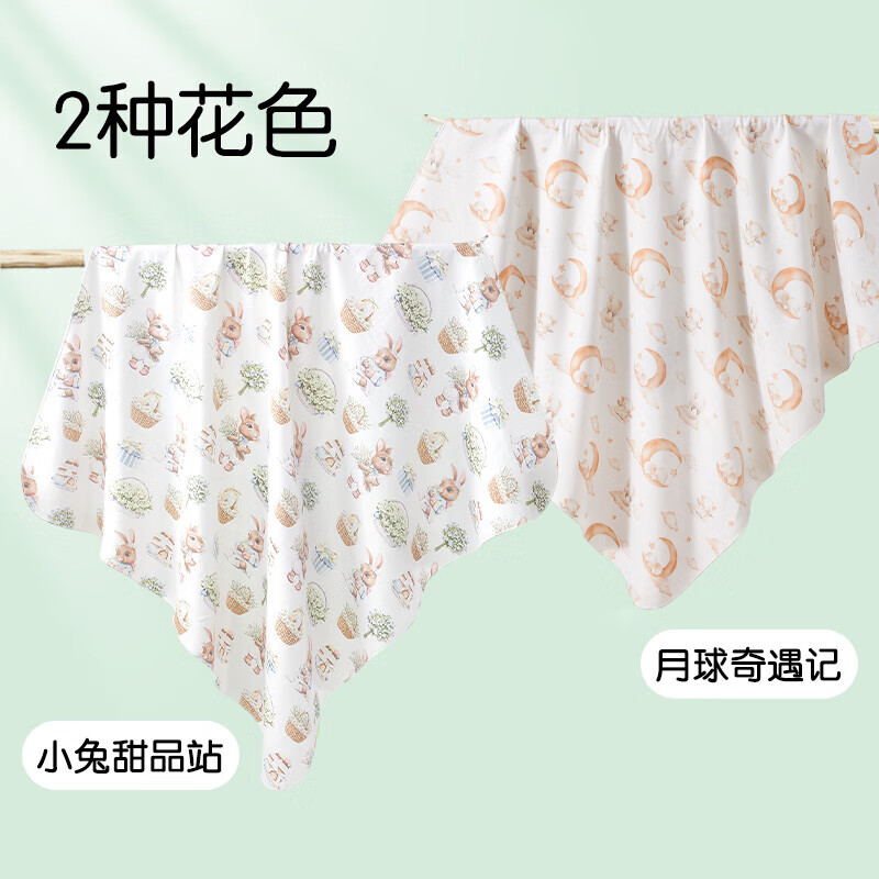 Ankesin Baby Bag Single 5A Antibacterial Newborn Pure Cotton Anti-jump Delivery Room Sleeping Bag Infant and Toddler Cover 2 Pack