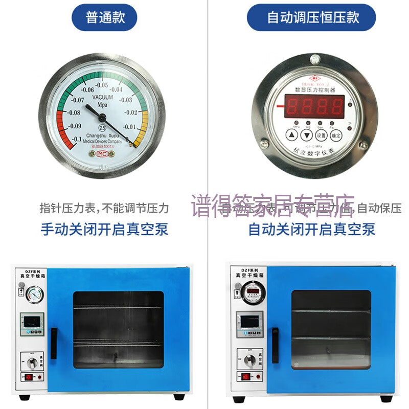 Ji Litian customized constant temperature vacuum drying oven laboratory industrial vacuum oven exhaust defoaming machine leak detection box DZF6020/DZF6210BZ215 liters) digital display automatic type