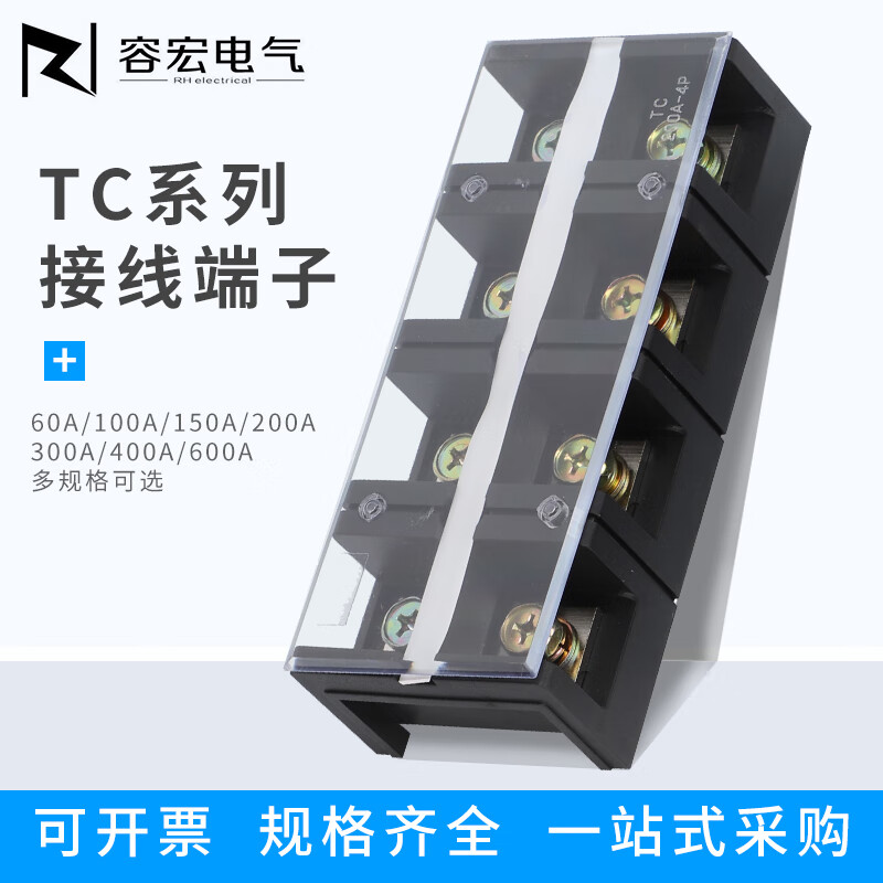 TC60/100/150/200/300/400A high current terminal block 2/3/4/5P copper terminals TC8003/800A3 positions