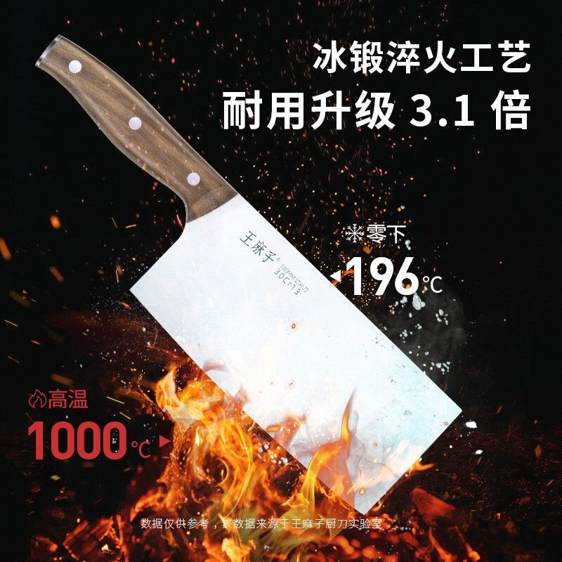 Wang Mazi Xinjiang delivery Wang Mazi knife 6-piece set carbonized beech handle household kitchen knife combination kitchen knife set Shenmu 6 slicing knife series