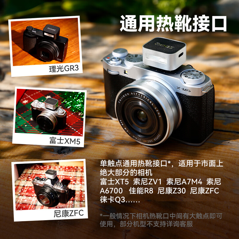 ZENIKO small flash ZF08 ZF04 mini flash universal hot shoe contact continuous shooting high brightness flash small and portable retro high-looking aluminum alloy shell flash ZF04 flash black model + soft box + hot shoe booster pad