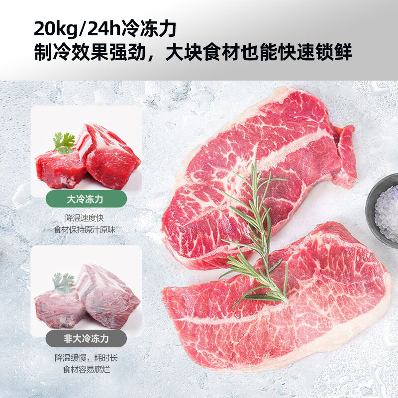 Konka 250 liter single temperature home smart anti-frost PCM panel first-class energy efficiency freezer home refrigeration appliance refrigerator freezer BG25JD trade-in 15% subsidy for home appliances