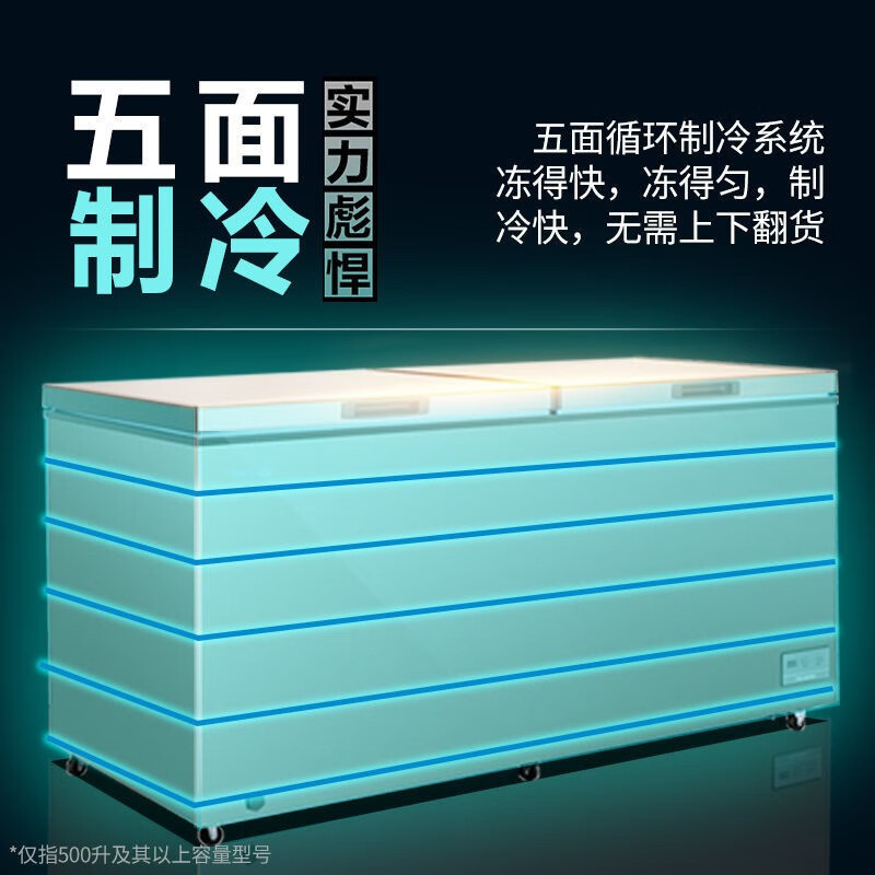 Meiling (MEILNG) - 40 degrees deep cooling horizontal commercial large-capacity freezer deep freezing quick freezing single temperature refrigeration freezer quick freezing supermarket 1L 401 liters - 40 degrees deep cooling quick freezing - machine control