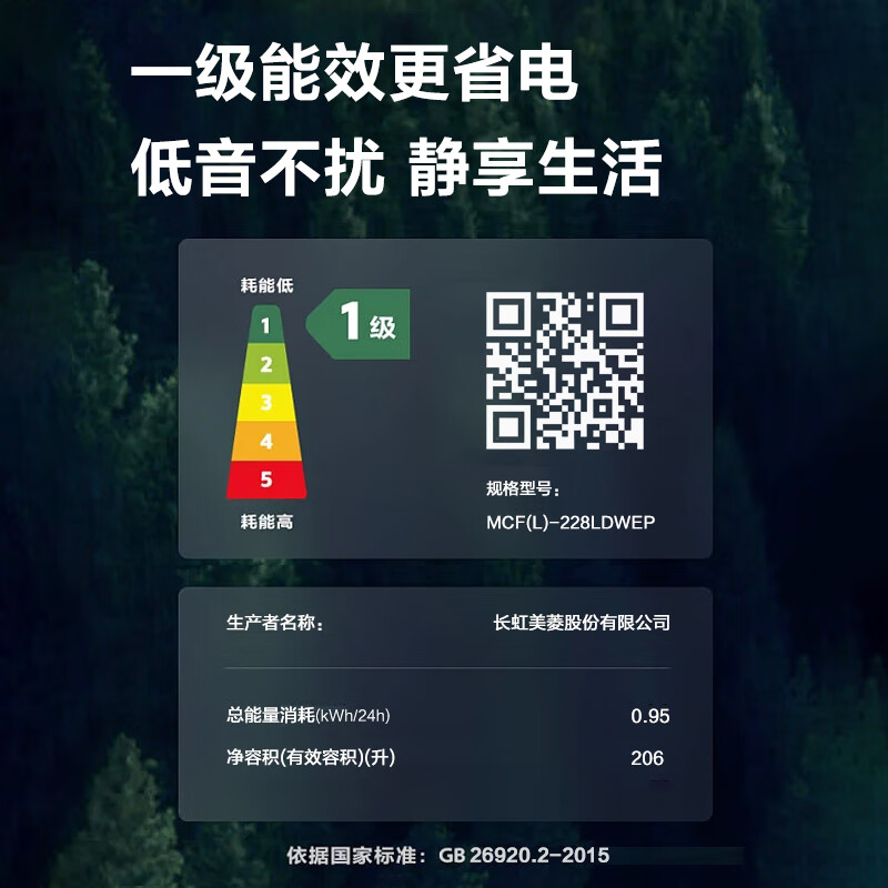 Meiling (MEILNG) vertical freezer frequency conversion frost-free household drawer-type energy-saving small deep-freezer refrigerated freezer refrigerator side door 760 liters one-stage frequency conversion air-cooled frost-free 380 liters 1L