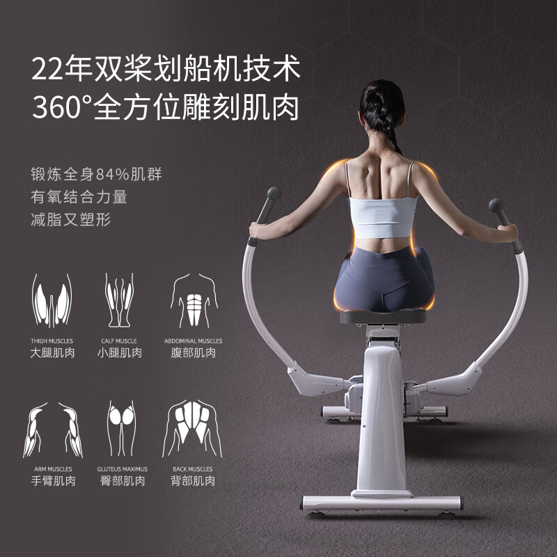 SUNNY rowing machine sculls household magnetically controlled smart foldable rowing machine indoor weight loss sports fitness equipment rowing machine