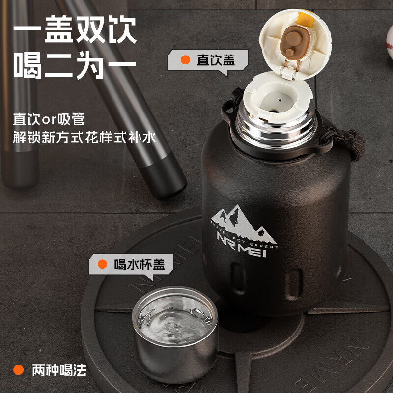 NRMEi thermos cup large capacity men's 316 stainless steel ton barrel student sports fitness portable cold storage black 2000ml antibacterial 316+ direct drinking lid