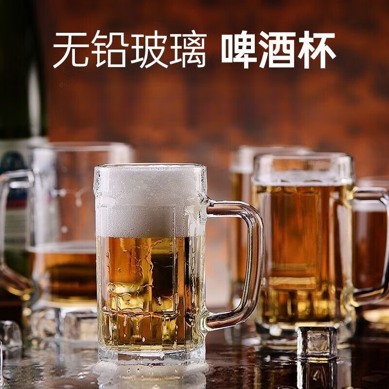 An Junsheng Summer Beer Cup Thickened Heat-Resistant Glass Draft Beer Cup with Handle Home Beer Cup 300ml Wine Cup 280ml Beer Cup*6 Only