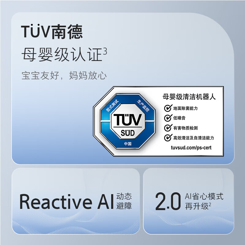 Stone official turning machine P20 series Ultra sweeping robot sweeping, mopping, washing and drying all-in-one sweeping machine automatic upper and lower water dust collection hot water washing mop drying rehydration mopping the floor P20 Pro upper and lower water B2 subtle trial