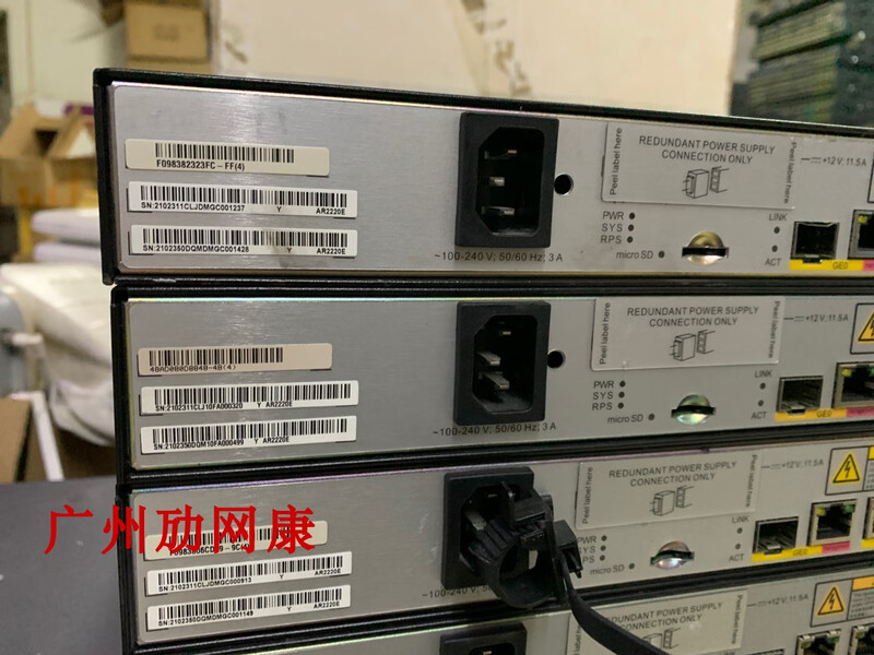 AR2220E Enterprise-level Gigabit multi-service 3-port Gigabit switching