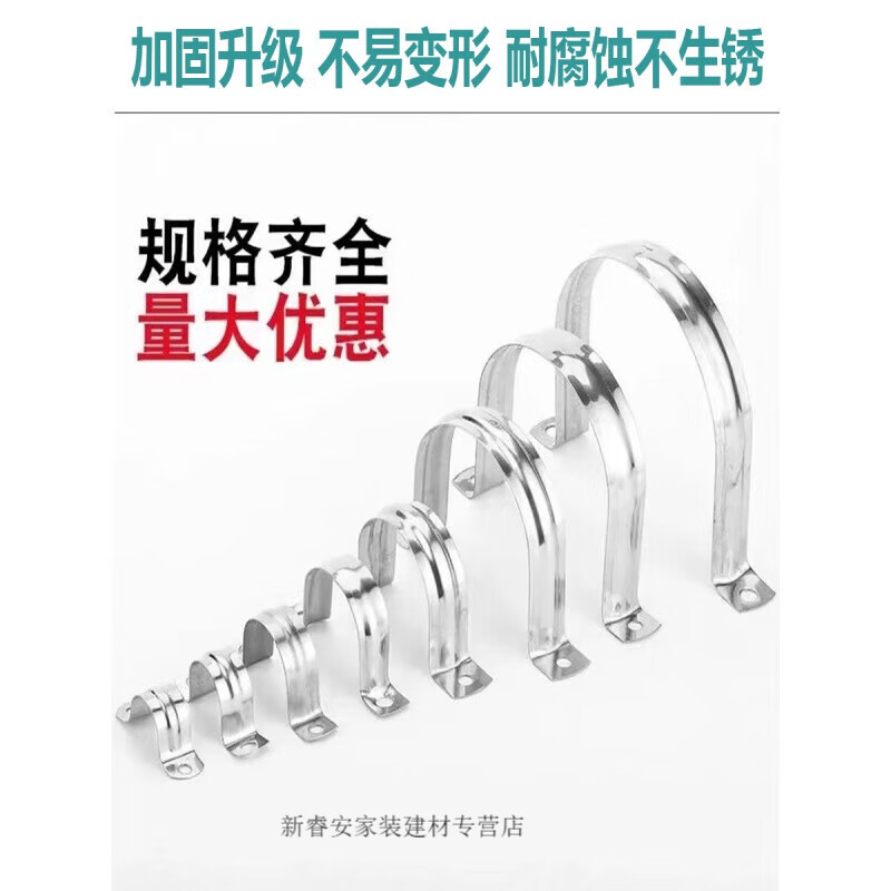 Aoyanlai range hood exhaust pipe gas exhaust pipe U-shaped fixed card PVC pipe water pipe wall card riding card 304 stainless steel. The default expansion screw needs to be replaced with a screw sticker.
