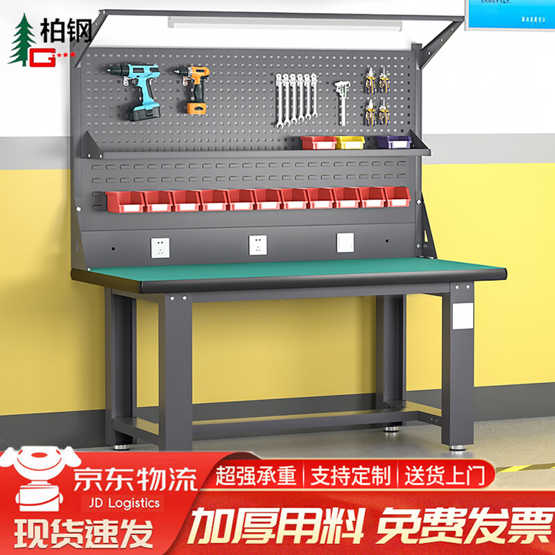 Baigang Heavy Duty Workbench Maintenance Table Factory Workshop Fitter Operation Table Assembly Line Packing Table Single Table + Double Hanging Board + Light Stand + Shed Board 1800*750*1820mm