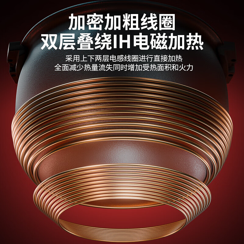 Tiger brand (TIGER) original import, JD.com exclusive rice cooker Pro smart IH electromagnetic heating earthen pot coated rice cooker for home use 4-5 people 5L JKT-D18C-KZ