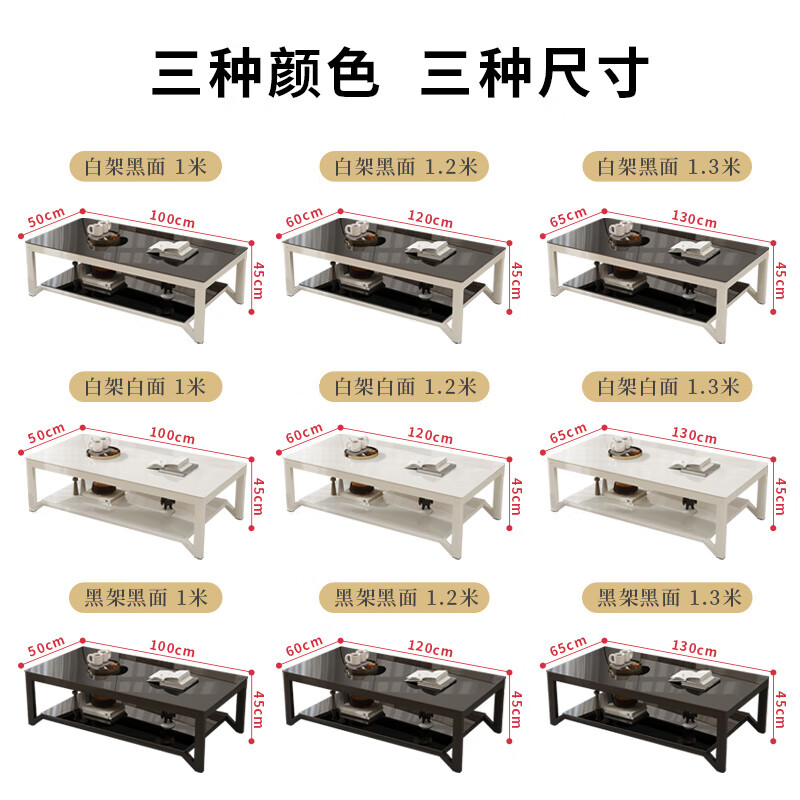 Fanshe Coffee Table Living Room Coffee Table Simple Tea Table Tea Table Office Sofa Coffee Table Living Room Home Tempered Glass Coffee Table