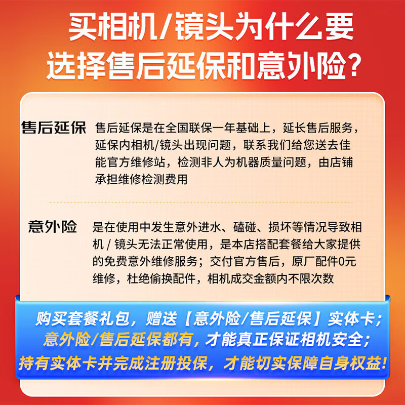 Canon Canon r50 entry-level mirrorless camera Vlog shooting 4K high-definition video selfie photo half-frame mirrorless student travel home 256G exclusive package