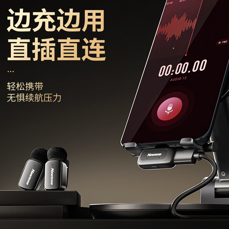 Newmine MC225 Wireless Lavalier Microphone Anchor Live Broadcast Special Mini Radio Microphone Outdoor Interview Short Video Conference Recording Equipment Professional Noise Reduction Radio One to Two