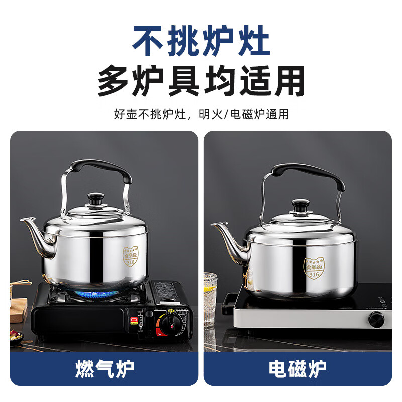 Fat Donglai's same German quality kettle for gas stove with whistle 316 stainless steel sound household large capacity 304 0ml 3.0 liter flagship 316 kettle
