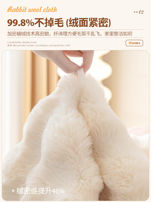 Gu Ci Internet celebrity rabbit plush bay window cushion window sill cushion 2025 new winter high-end balcony bedroom winter cushion blanket massage rabbit plush - milk white 70*120cm