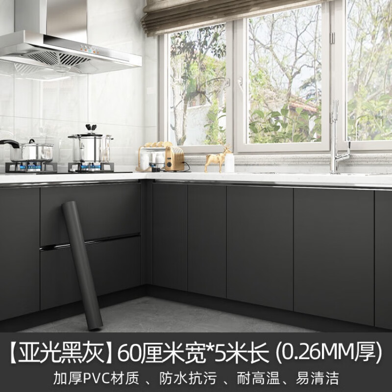 Meikejie imitation wood grain waterproof thickened cabinet renovation and color change ugly stickers furniture cabinet kitchen anti-oil stain self-adhesive film imitation wood grain light gray 5 meters X 80 cm
