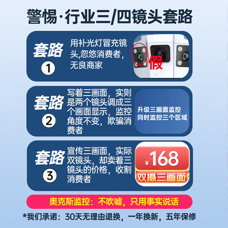 Oaks three-camera 15 million outdoor waterproof home monitoring wireless wifi network full-color night vision monitor 360-degree no blind angle panoramic pan/tilt rotating mobile phone remote