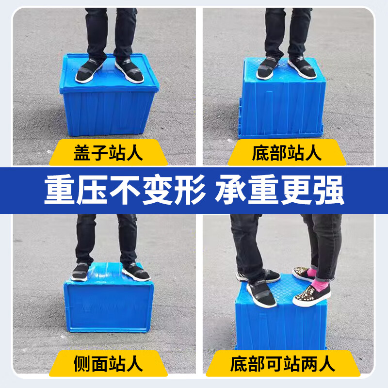 Xinnuoda plastic turnover box thickened extra large oblique plug-in logistics box supermarket distribution box flip-top storage box plastic box No. 8 600*400*315mm blue