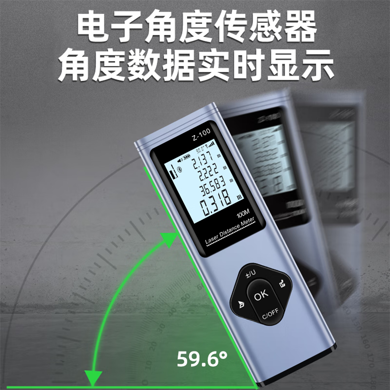 Smart Monkey Green Light Laser Distance Meter Infrared Measuring Meter Outdoor High-Precision Laser Ruler Handheld Measurement Room Artifact Green Cursor Line Model 100 Meters + Green Light Cross + Electronic Angle + Voice Broadcast