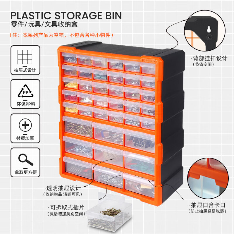 Tactix storage box parts compartment Lego tool screw accessories cabinet plastic box drawer type 39 compartments for home use 320636