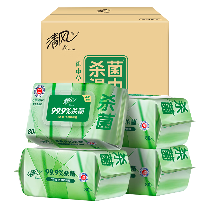 Qingfeng Royal Materia Medica antiseptic wipes 80 pieces * 4 packs removable sanitary wipes, sterilization rate 99.9%, whole box