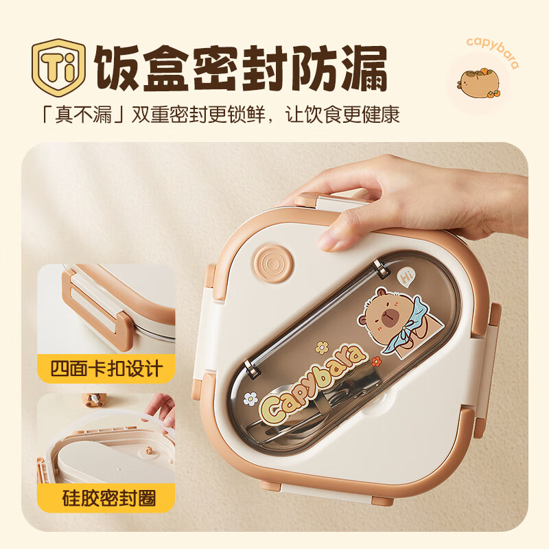 Double gun titanium healthy stainless steel antibacterial lunch box for primary school students, microwave lunch box, insulated lunch box for office workers and children 1L