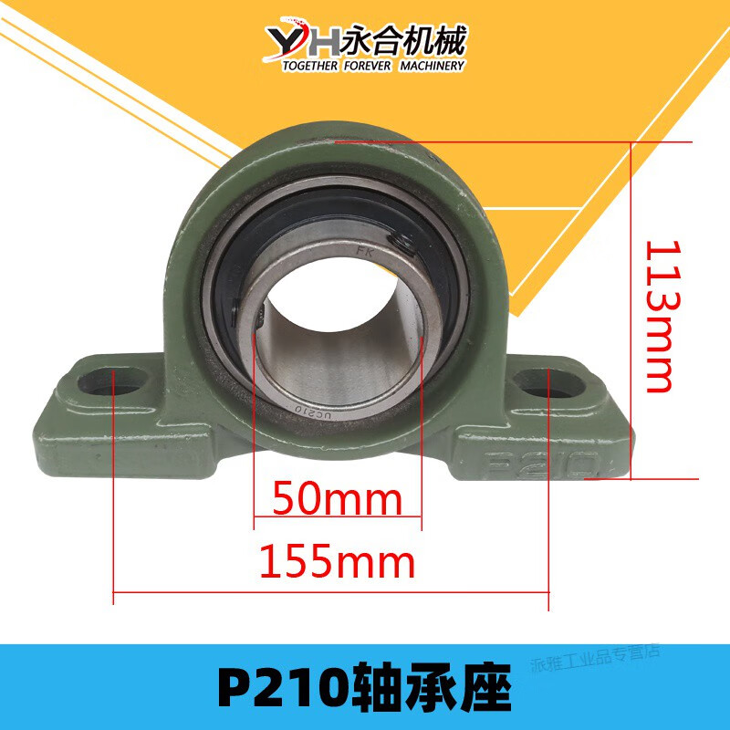 Machine straightening frame road cutting machine bearing seat steel straightener with seat bearing P2045678912123 P210 bearing seat