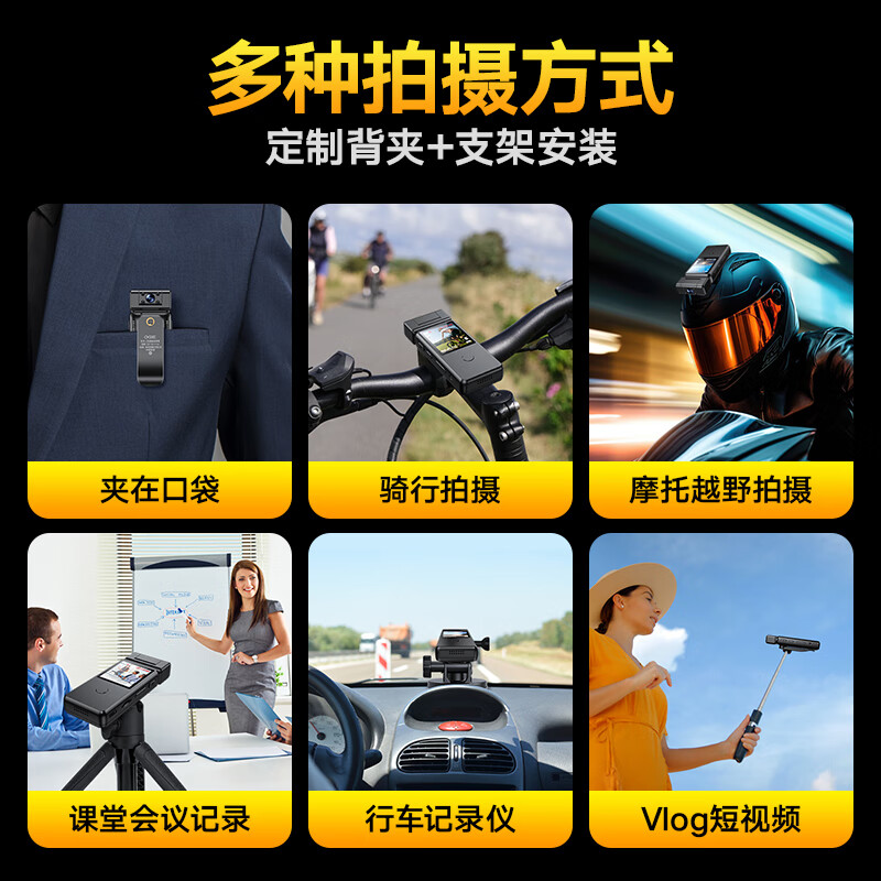 HKMW machine (DJ) is the same model with a screen action camera, fixed on the chest, motorcycle driving recorder, DV camera, high-definition photography and video artifact, ultra-high-definition audio and video, infrared 180-degree rotation, no memory, no high-speed card required