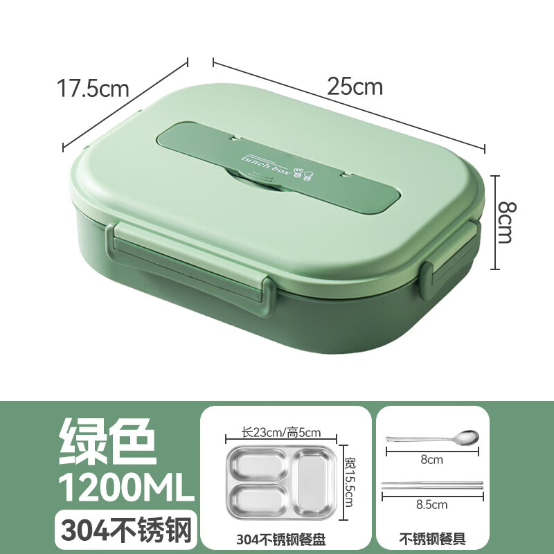 Food-grade stainless steel insulated lunch box with lid, plate, canteen, student compartment, office worker, portable 304 stainless steel lunch box, random color, 1 layer