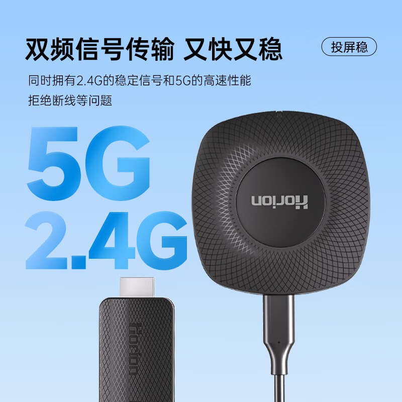 Haoli wireless screen projector hdmi line 4K high-definition same-screen device office home suitable for Apple Android mobile phone connected to monitor projection TV without network HG-1S