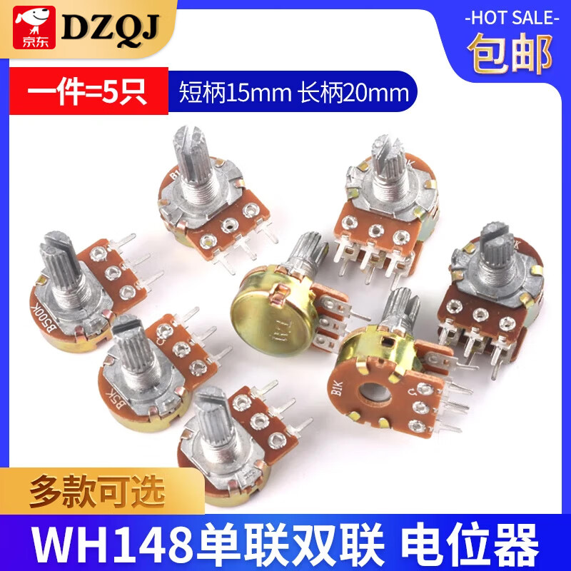 WH148 single double double short handle long handle potentiometer B1k2k5k10k50k100k200k250k500k 1M B100K double long handle 20mm (5 pieces)