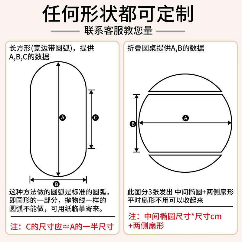 Moru wadding oval dining table transparent table mat tablecloth waterproof, anti-scald and anti-oil PVC soft glass retractable folding table insulation mat maternal and infant grade odorless and anti-penetration 1.5 transparent 85*135cm oval curved table