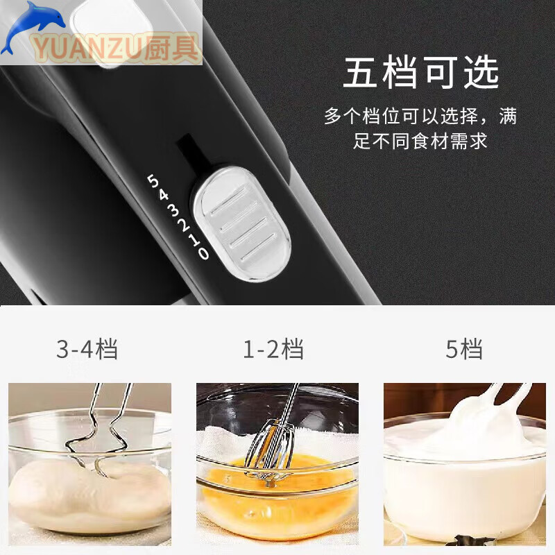 Egg beater for baking commercial 800W egg beater high power electric household baking small handheld cream and dough SOKANY new 800W with four sticks