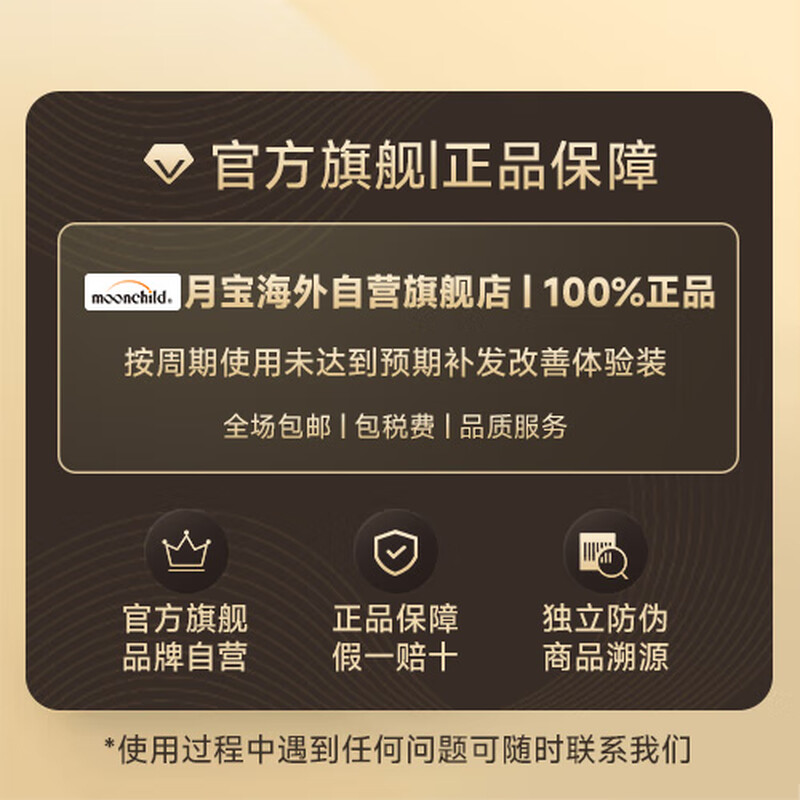 Yuebao Newborn Mommy Loves Infant and Toddler Probiotics 6 Kinds of Bifidobacterium for Children 0-3 Years Old Gastrointestinal Probiotics Buy 3 Get 1 Free Reinforcement Pack Refuse to Repeat 24 Bags*3 Boxes