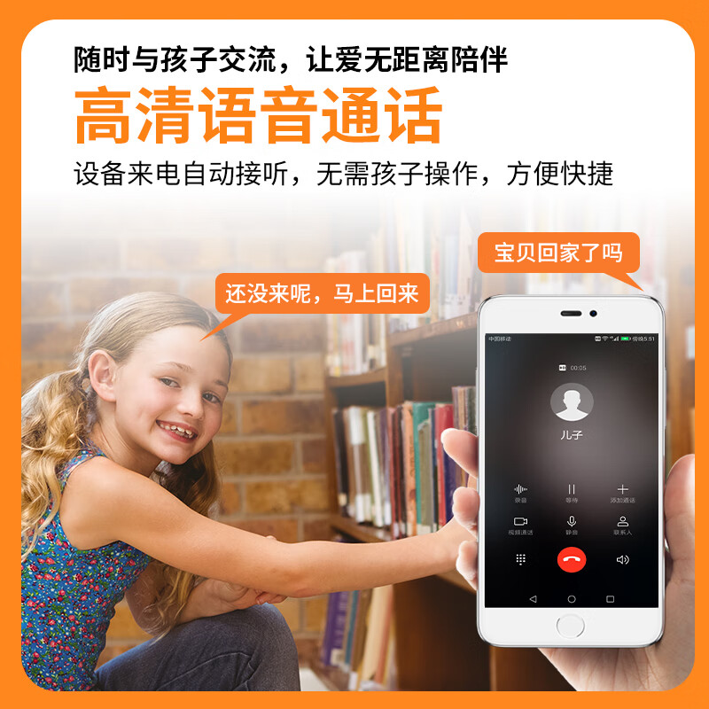 Newsmy Newman gps positioning tracker children's anti-lost and anti-lost elderly tracking two-way call positioning artifact