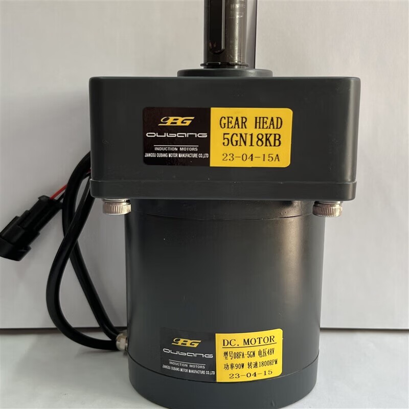 08FA-5GN-48V-90W-1800R/5GN18KB DC 48V special reduction motor for automatic sweeper 08FA-5GN-48V-90W-1800R+5G