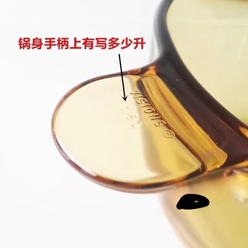 Corning original pot lid crystal color pot lid crystal diamond crystal dazzling glass pot lid brown transparent visions 1.25L inch 1 inch